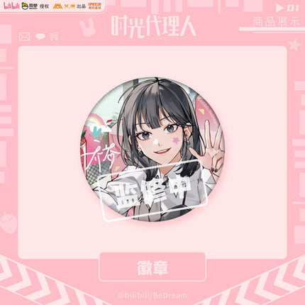 Link Click | Leisure Time Series Set Aimon- FUNIMECITY