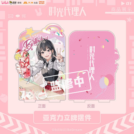 Link Click | Leisure Time Series Set Aimon- FUNIMECITY