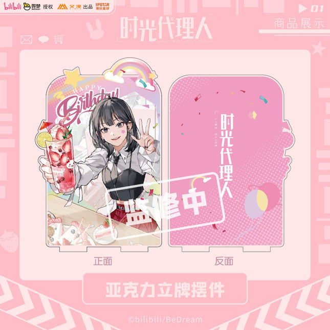 Link Click | Leisure Time Series Set Aimon- FUNIMECITY