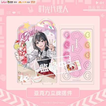 Link Click | Leisure Time Series Set Aimon- FUNIMECITY