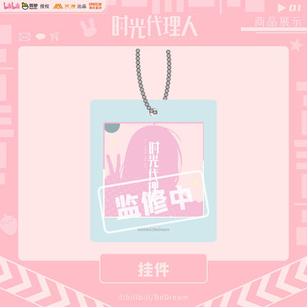 Link Click | Leisure Time Series Set Aimon- FUNIMECITY