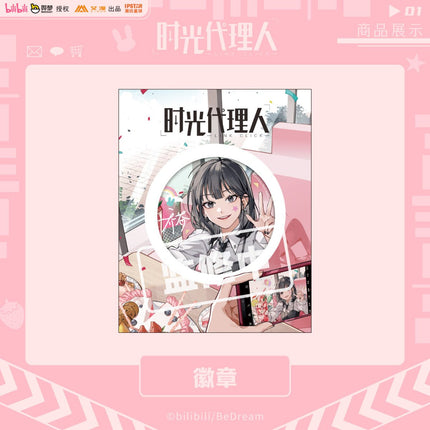 Link Click | Leisure Time Series Set Aimon- FUNIMECITY