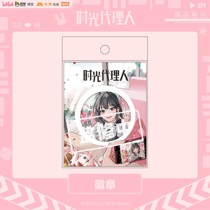 Link Click | Leisure Time Series Set Aimon- FUNIMECITY