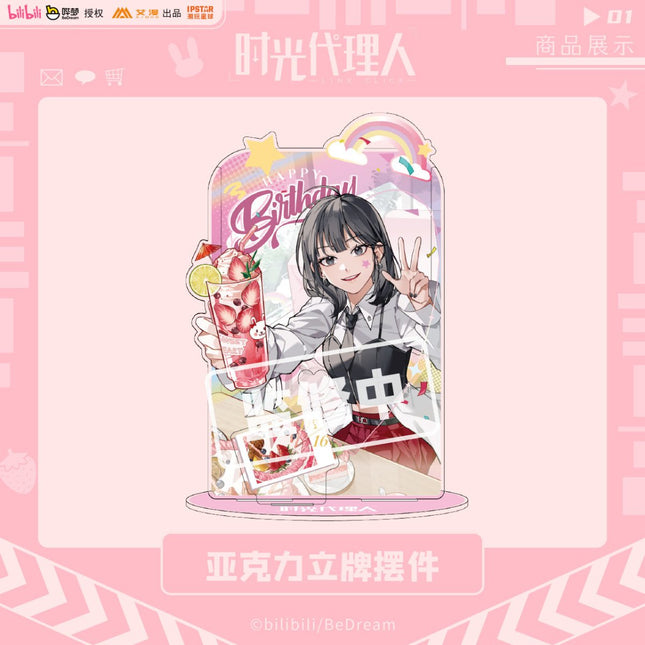 Link Click | Leisure Time Series Set Aimon- FUNIMECITY