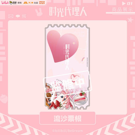Link Click | Leisure Time Series Set Aimon- FUNIMECITY