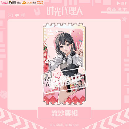 Link Click | Leisure Time Series Set Aimon- FUNIMECITY