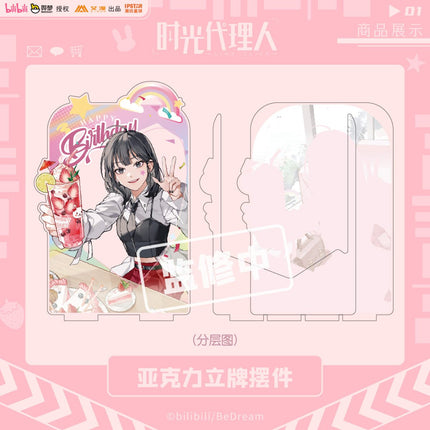 Link Click | Leisure Time Series Set Aimon- FUNIMECITY