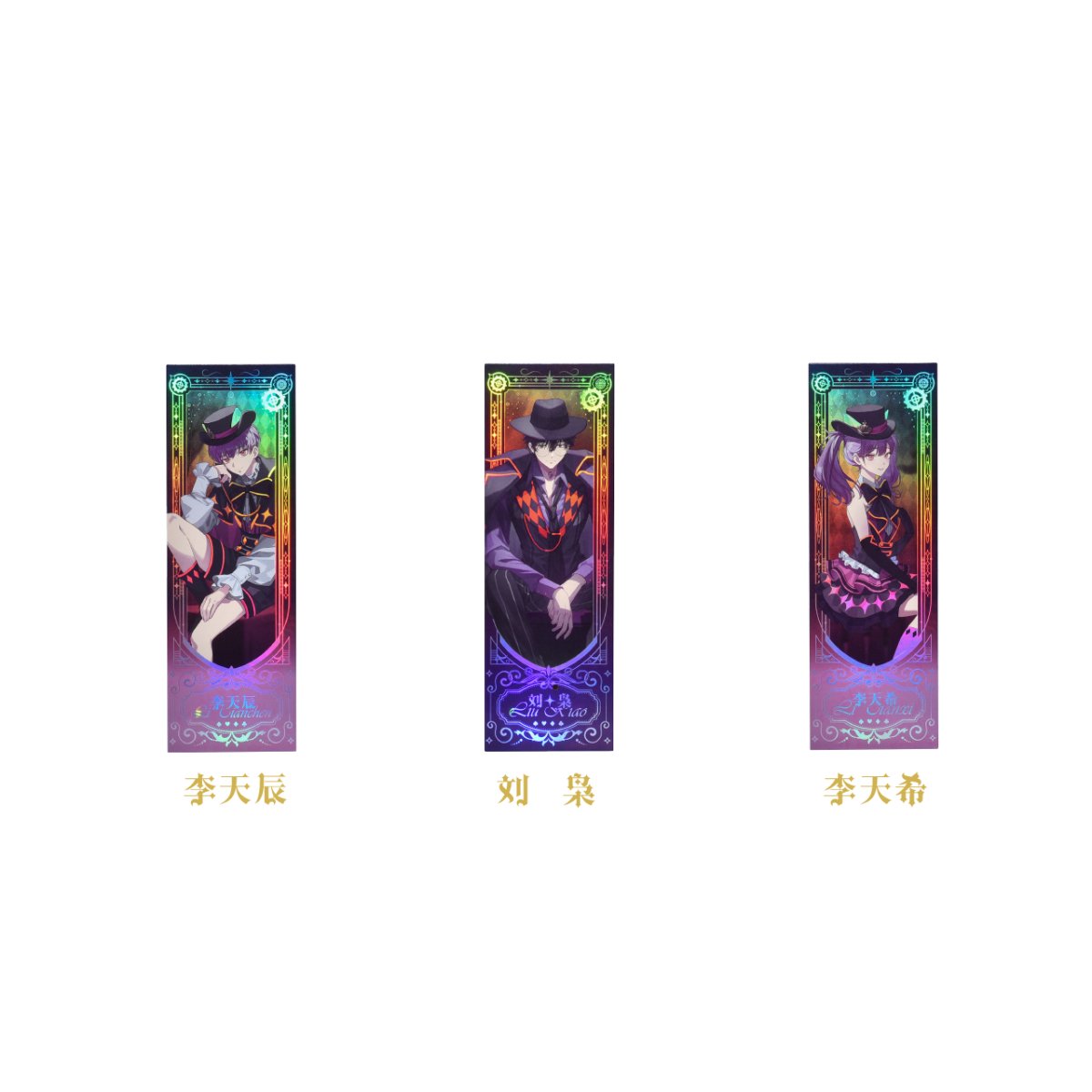 Link Click | Magic Series Holographic Ticket Set BEMOE FUNIMECITY Anime Goods Link Click | Magic Series Holographic Ticket Set BEMOE FUNIMECITY Anime Goods