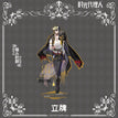 Cheng Xiaoshi / 假面舞会 Masquerade Ball / Acrylic Stand