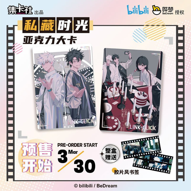 Link Click | Si Cang Shi Guang Acrylic Card Set Ji Ka She- FUNIMECITY