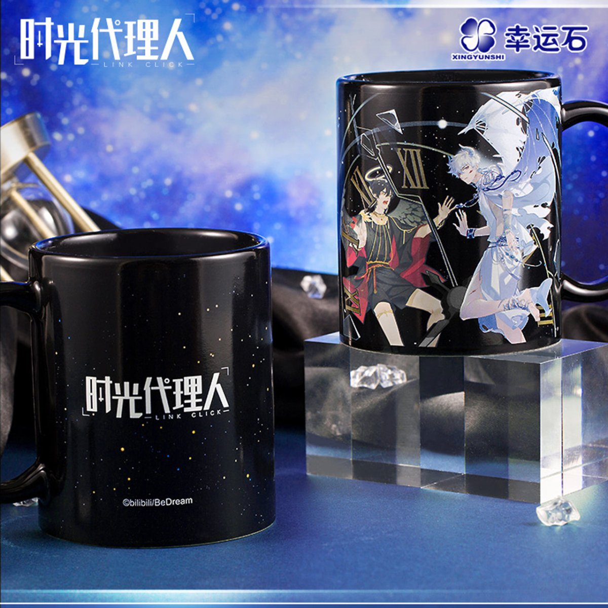 Link Click | Yi Se Lun Wu Color Changing Mug Xingyunshi- FUNIMECITY