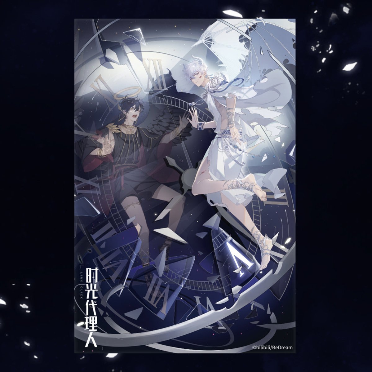 Lu Tianshe Linkclick Link Click | Yi Se Lun Wu Series Cheng Xiaoshi Lu Guang Poster BEMOE ...