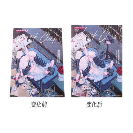 Link Click | Ying Du Pian Series Set2 BEMOE- FUNIMECITY