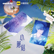 3D Lenticular Card Set (A+B) / omodoki
