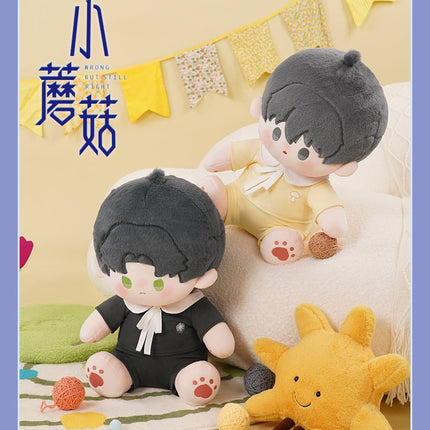 Little Mushroom | 40cm Plush Doll omodoki- FUNIMECITY