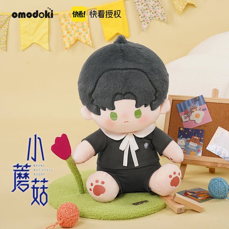 Little Mushroom | 40cm Plush Doll omodoki- FUNIMECITY