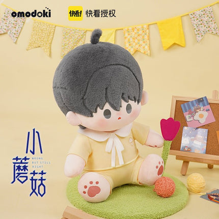 Little Mushroom | 40cm Plush Doll omodoki- FUNIMECITY