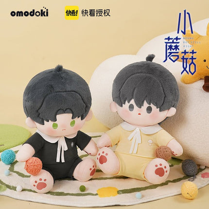 Little Mushroom | 40cm Plush Doll omodoki- FUNIMECITY
