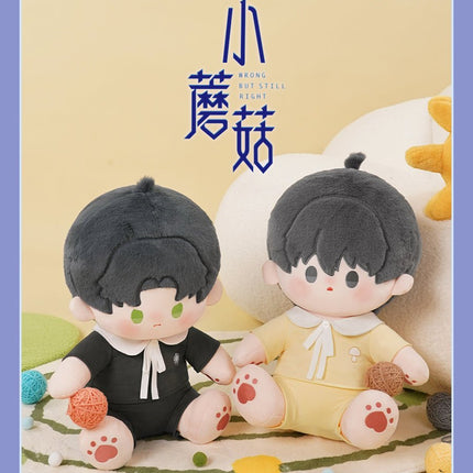 Little Mushroom | 40cm Plush Doll omodoki- FUNIMECITY
