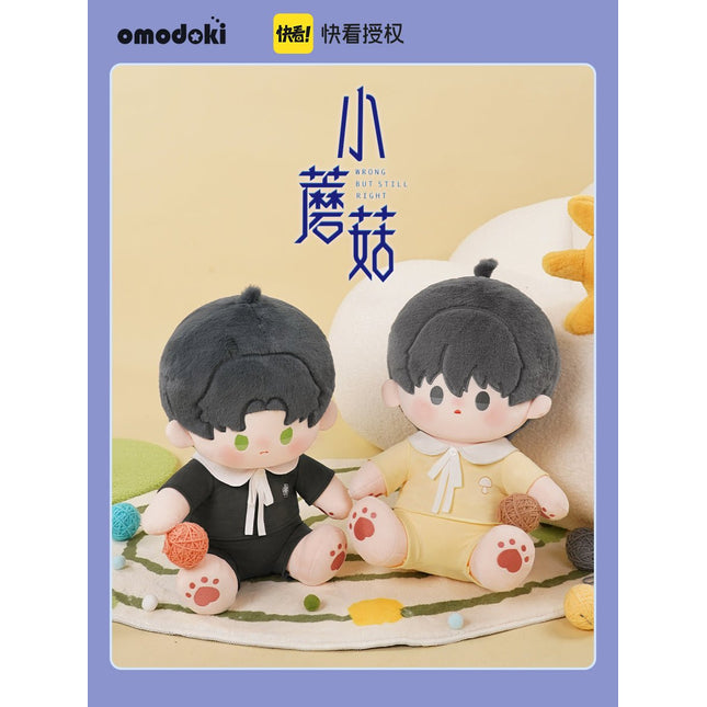 Little Mushroom | 40cm Plush Doll omodoki- FUNIMECITY