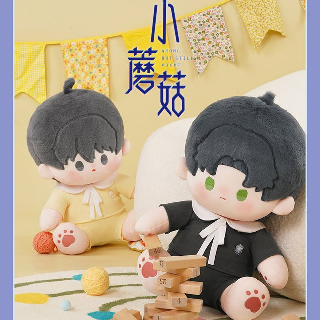 Little Mushroom | 40cm Plush Doll omodoki- FUNIMECITY
