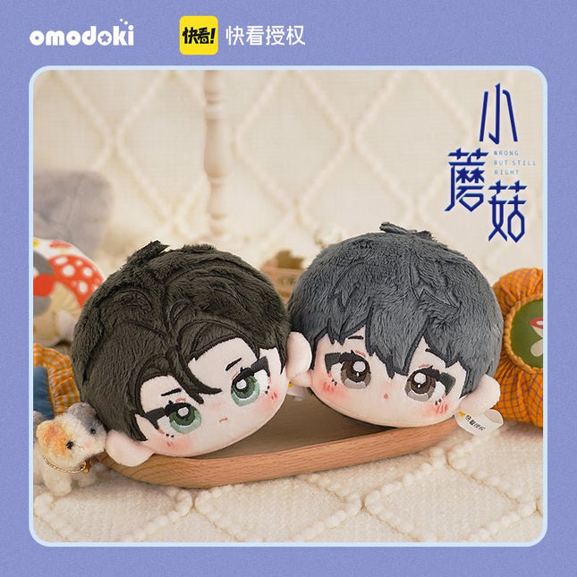 Little Mushroom | An Zhe & Lu Feng 10cm Plush Doll omodoki- FUNIMECITY