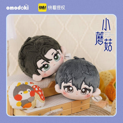 Little Mushroom | An Zhe & Lu Feng 10cm Plush Doll omodoki- FUNIMECITY