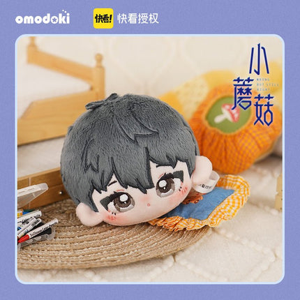 Little Mushroom | An Zhe & Lu Feng 10cm Plush Doll omodoki- FUNIMECITY
