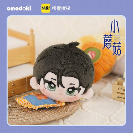 Little Mushroom | An Zhe & Lu Feng 10cm Plush Doll omodoki- FUNIMECITY