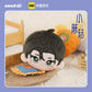 Little Mushroom | An Zhe & Lu Feng 10cm Plush Doll omodoki- FUNIMECITY