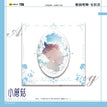 Abzeichen-An Zhe / Qi Shang Wen Hua