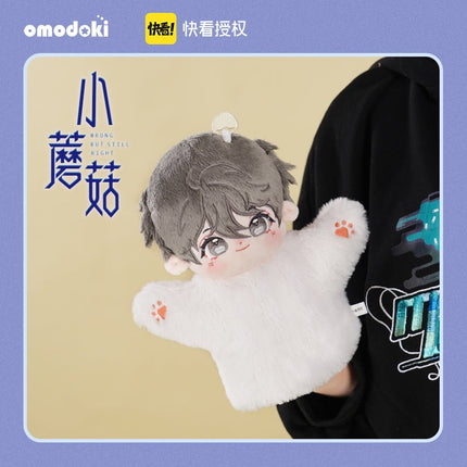 Little Mushroom | Hand Puppet Set omodoki- FUNIMECITY