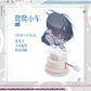 Little Mushroom | Su Ming Series Set Kuai Kan- FUNIMECITY
