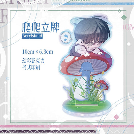 Little Mushroom | Su Ming Series Set Kuai Kan- FUNIMECITY