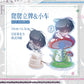 Little Mushroom | Su Ming Series Set Kuai Kan- FUNIMECITY