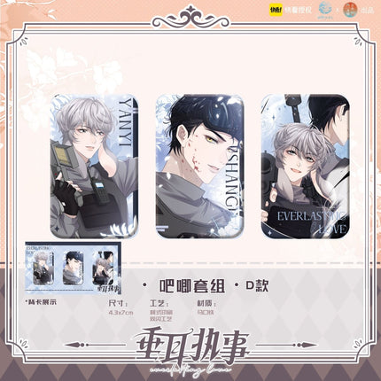 Lop-Eared Guard | Badge & Cushion & Shikishi Board & Pendant Set Chu Rong- FUNIMECITY