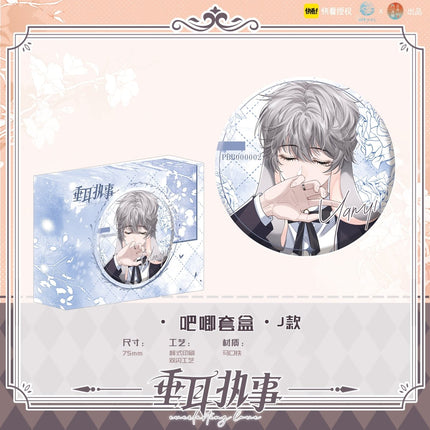 Lop-Eared Guard | Badge & Cushion & Shikishi Board & Pendant Set Chu Rong- FUNIMECITY