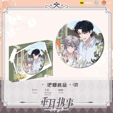 Lop-Eared Guard | Badge & Cushion & Shikishi Board & Pendant Set Chu Rong- FUNIMECITY