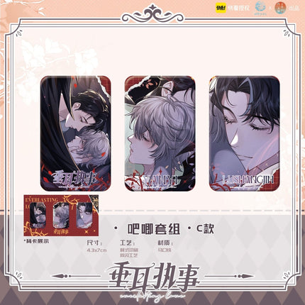 Lop-Eared Guard | Badge & Cushion & Shikishi Board & Pendant Set Chu Rong- FUNIMECITY