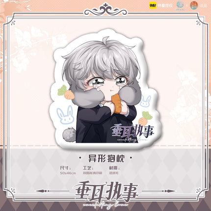 Lop-Eared Guard | Badge & Cushion & Shikishi Board & Pendant Set Chu Rong- FUNIMECITY
