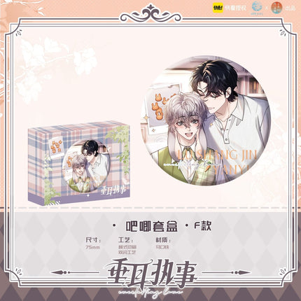 Lop-Eared Guard | Badge & Cushion & Shikishi Board & Pendant Set Chu Rong- FUNIMECITY