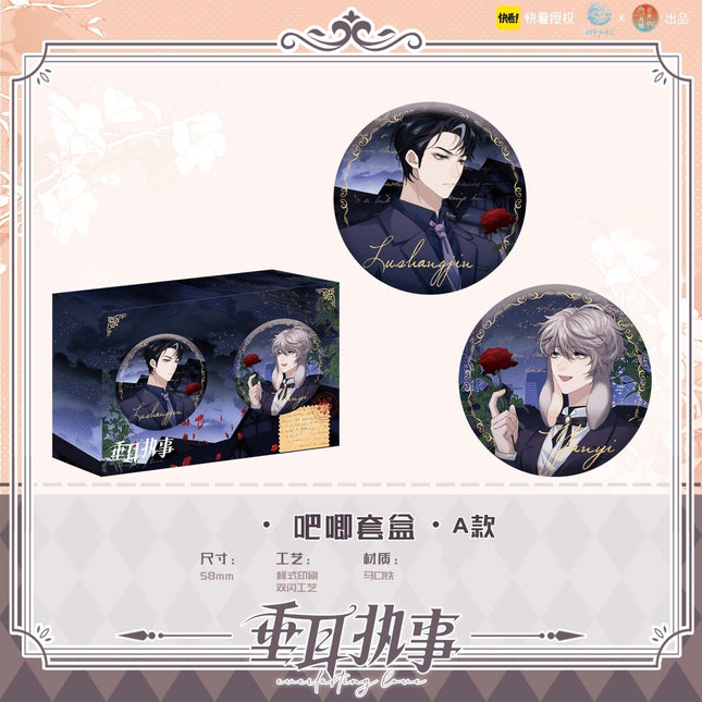 Lop-Eared Guard | Badge & Cushion & Shikishi Board & Pendant Set Chu Rong- FUNIMECITY