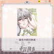 Shikishi Board-A