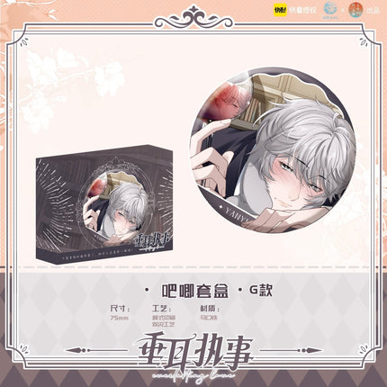 Lop-Eared Guard | Badge & Cushion & Shikishi Board & Pendant Set Chu Rong- FUNIMECITY