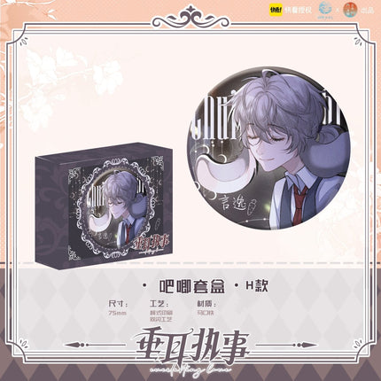Lop-Eared Guard | Badge & Cushion & Shikishi Board & Pendant Set Chu Rong- FUNIMECITY