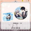 Badge Set-E
