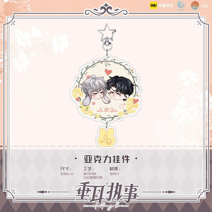 Lop-Eared Guard | Badge & Cushion & Shikishi Board & Pendant Set Chu Rong- FUNIMECITY