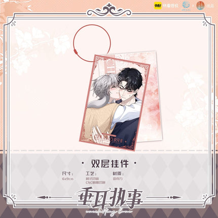 Lop-Eared Guard | Badge & Cushion & Shikishi Board & Pendant Set Chu Rong- FUNIMECITY