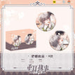 Badge Set-B