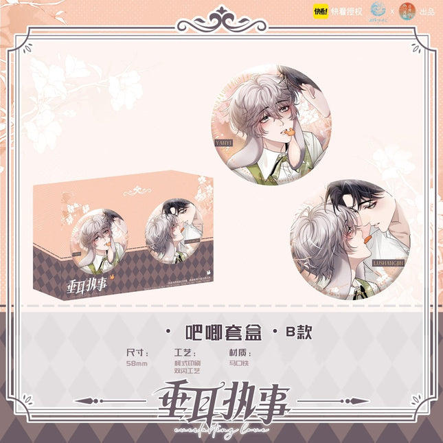 Lop-Eared Guard | Badge & Cushion & Shikishi Board & Pendant Set Chu Rong- FUNIMECITY